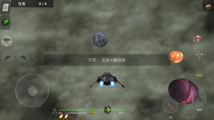 Galaxy Expedition screenshot-3