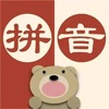 汉语拼音学习-学前班一年级学拼音