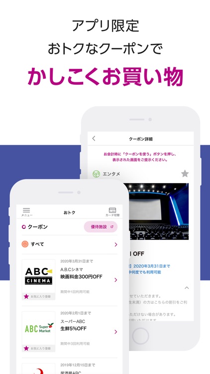 AEON WALLET
