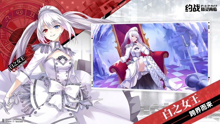 约战:精灵再临 screenshot-3