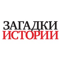 Contact Загадки истории