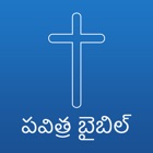 Telugu Bible - Offline