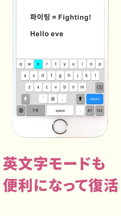 ハングリン - 韓国語キーボード screenshot1