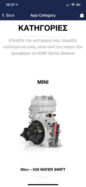 IAME Series Greece(圖3)-速報App