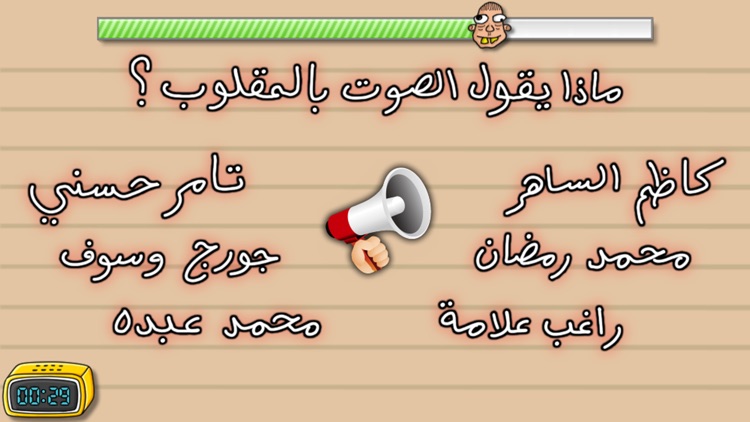 لعبة اختبار العباطة screenshot-3