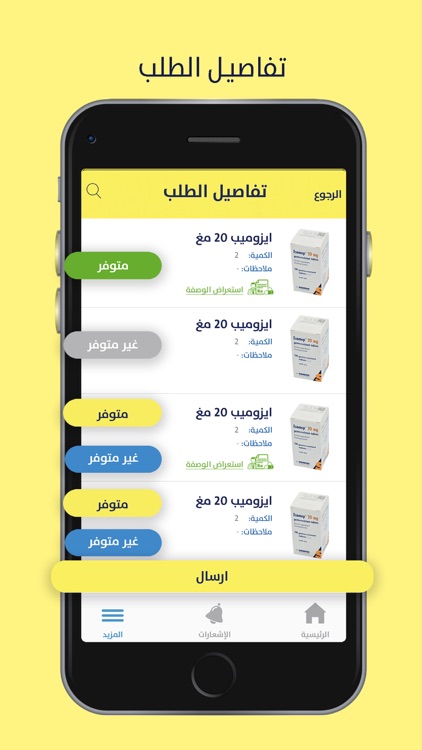 BookDr for Partners screenshot-8