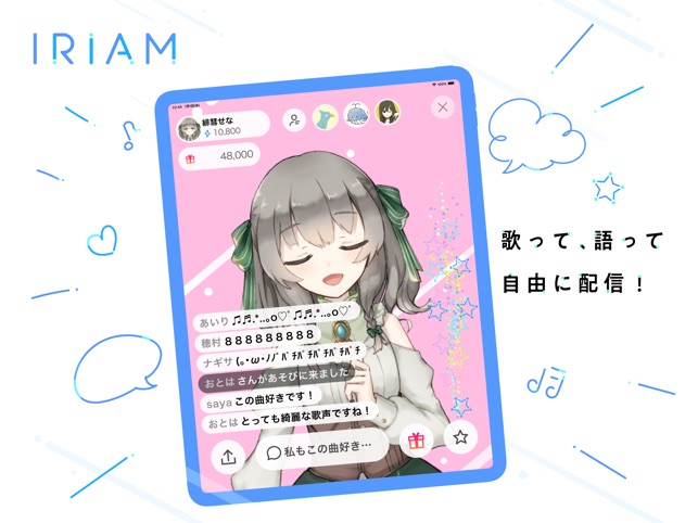 Iriam キャラクターのライブ配信アプリ On The App Store