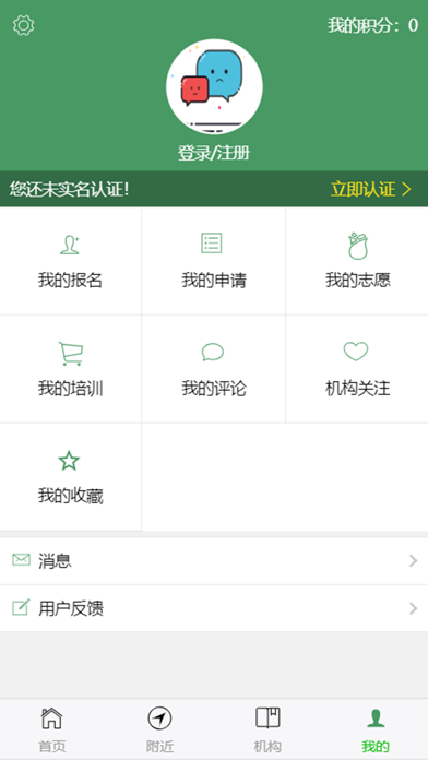 九江文旅云 screenshot 3