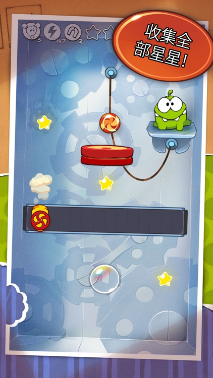 割绳子 (Cut the Rope) screenshot-4