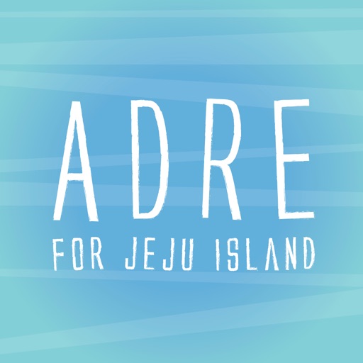 ADRE - Healing sound In Jeju