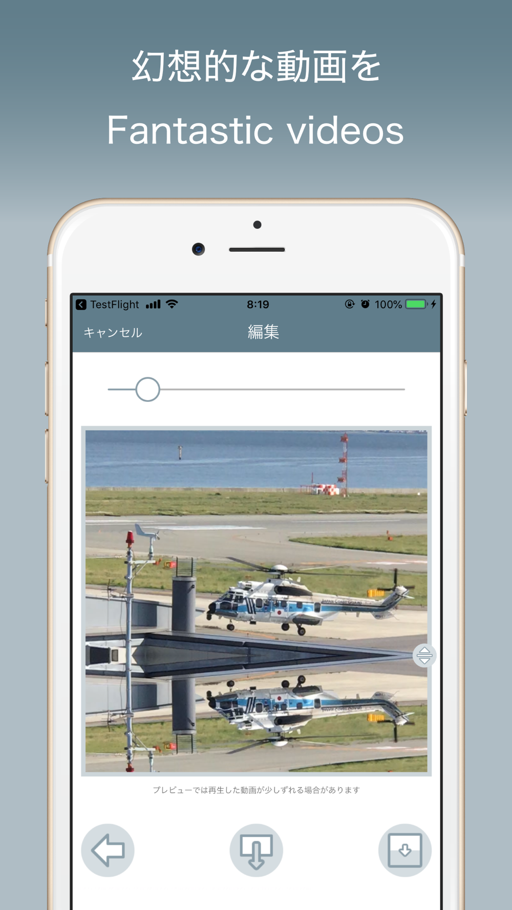 Camirror 画像や動画のミラー反転 Free Download App For Iphone Steprimo Com