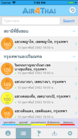 Air4Thai(圖4)-速報App