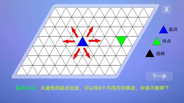 勇往直前 - 最强大脑挑战项目