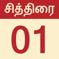 Tamil Calendar 2020 2020-25