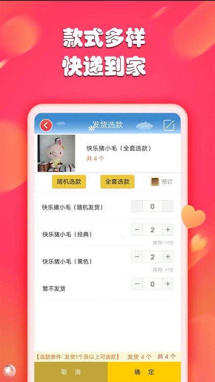 随时抓娃娃-不出门也能一起嗨