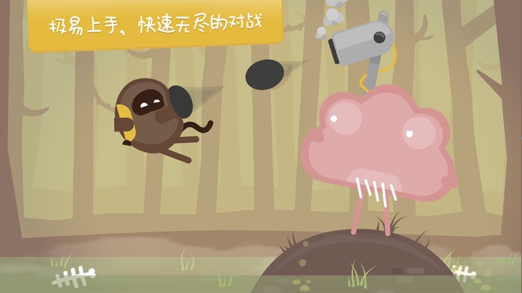 蛋蛋大乱斗 screenshot-0