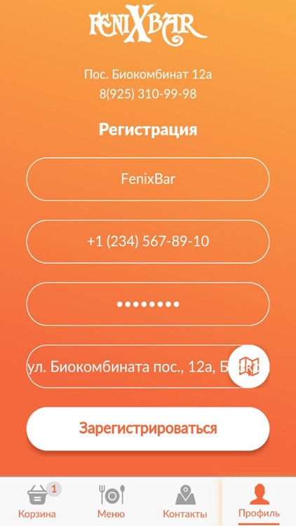 Fenixbar