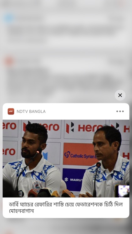 NDTV Bangla screenshot-5