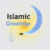 Islamic Greetings For Festival
