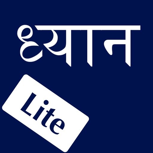 Dhyāna Lite