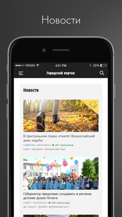 Архангельск Поиск screenshot 3
