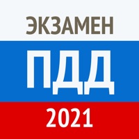 Экзамен ПДД: билеты ГИБДД 2026 на пк