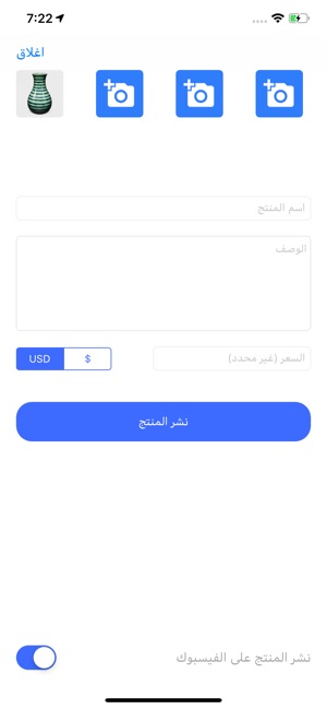 Gayelak جايلك(圖4)-速報App