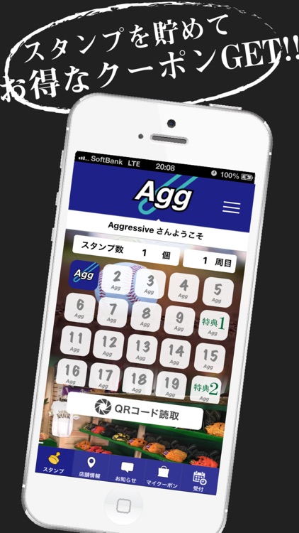 Aggressive(公式)