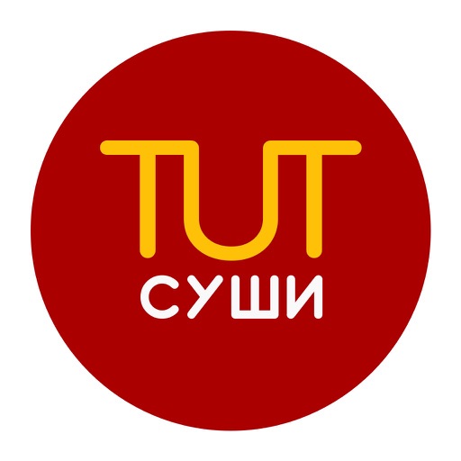 Тут Суши - доставка еды Муром icon