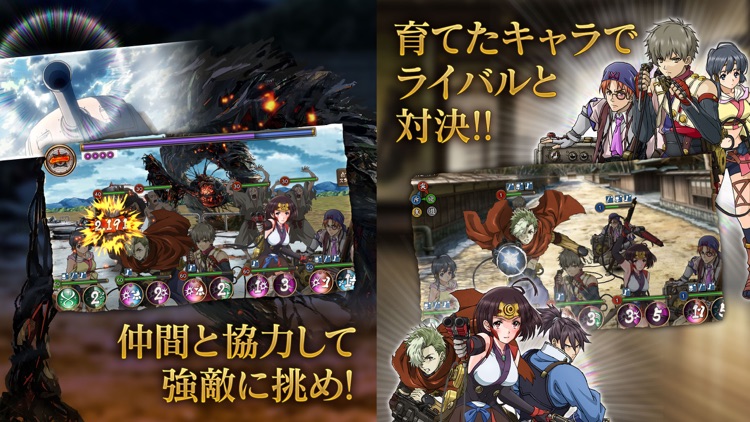 甲鉄城のカバネリ -乱- screenshot-5