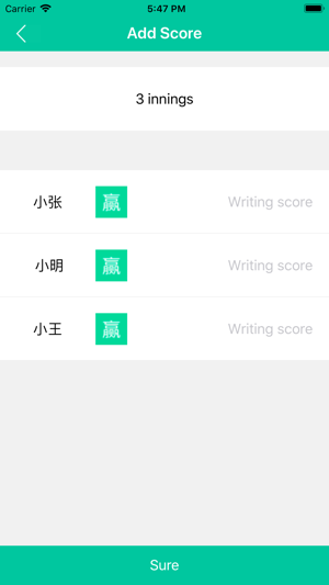 Score Recorder(圖3)-速報App