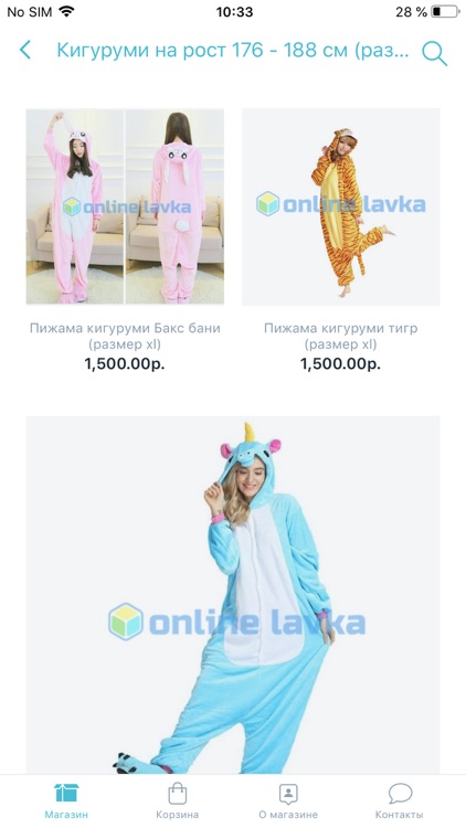 Online lavka screenshot-4