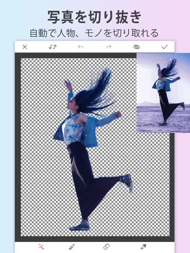 写真文字入れ 画像加工 Perfect Image をapp Storeで