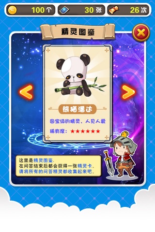 小学语文必背古诗1-2年级版 - náhled