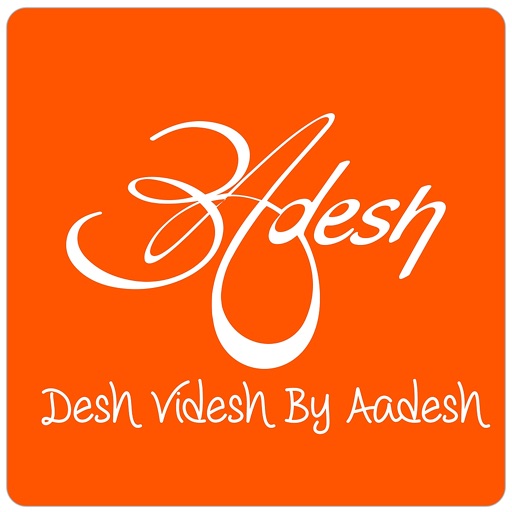 Aadesh Charitable Trust