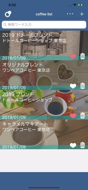 Coffee Notebook(圖2)-速報App