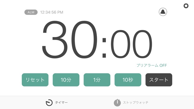 LiteTimer(圖4)-速報App