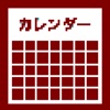 Jcalendar Jcalendar