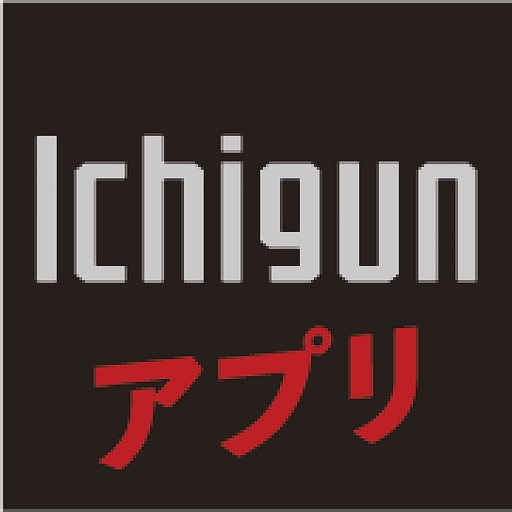 Ichigun