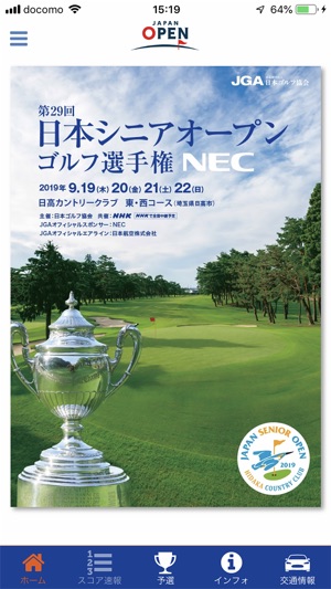 JAPAN OPEN GOLF(圖4)-速報App