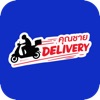 Koonchay Delivery