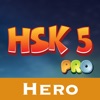 Learn Mandarin - HSK5 Hero Pro