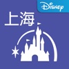 Shanghai Disney Resort Shanghai Disney Resort