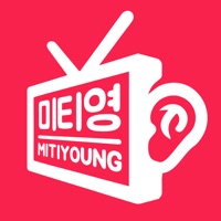 미티영: 미드로 영어 배우기 PC 용