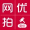 网优拍APP是企业在线处置闲置资产、淘汰设备、废旧物资的平台,集合网优多年的大数据,旨在利用移动终端优势将网优拍作为发布和传播相关竞拍信息的平台和工具,可随时随地获取竞拍资讯。解决企业处置难、广告成本高、销售渠道窄、库存积压多、买家资源少、行情下跌快、资金回笼慢的问题;帮助企业快速、精准地找到买家,提供专业、全面、可靠、合规的竞价解决方案。