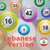 Shake For Lotto - Mohammad Masri