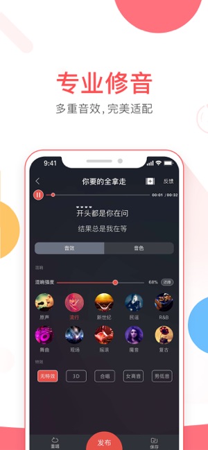 VV音乐(圖3)-速報App