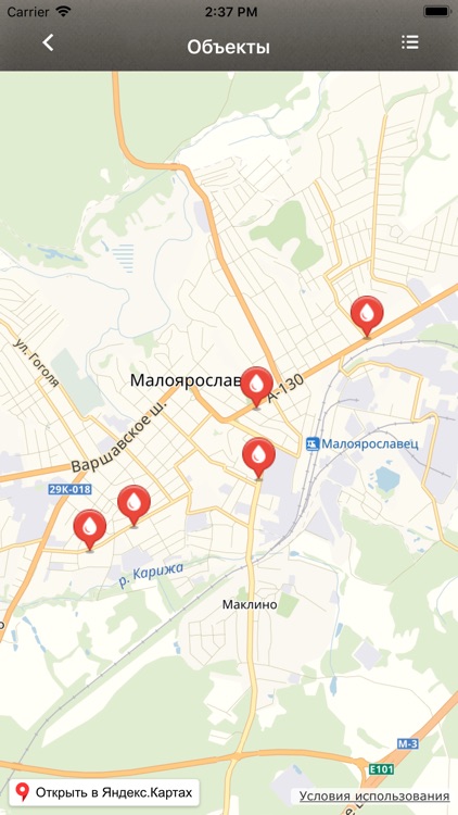 Мой Малоярославец screenshot-6