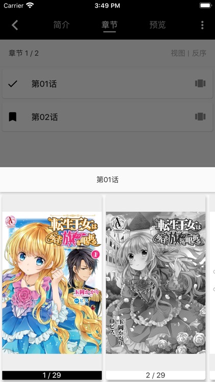 皮皮喵Lite screenshot-5