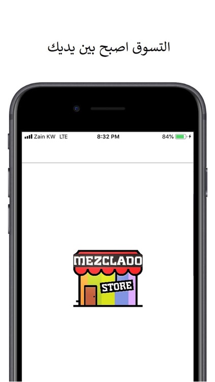 MezcladoStore